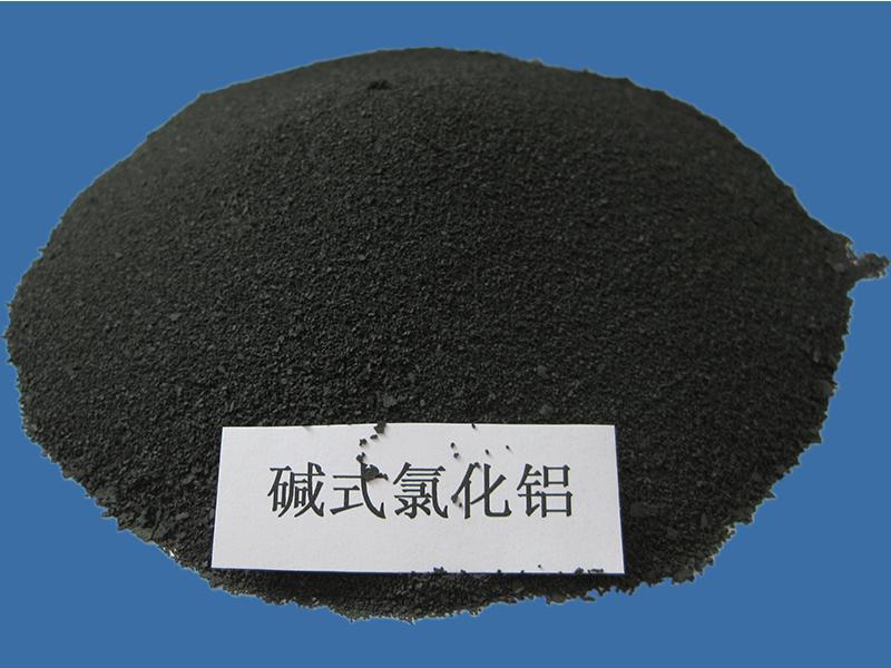碱式氯化铝 浏览次数:1538次