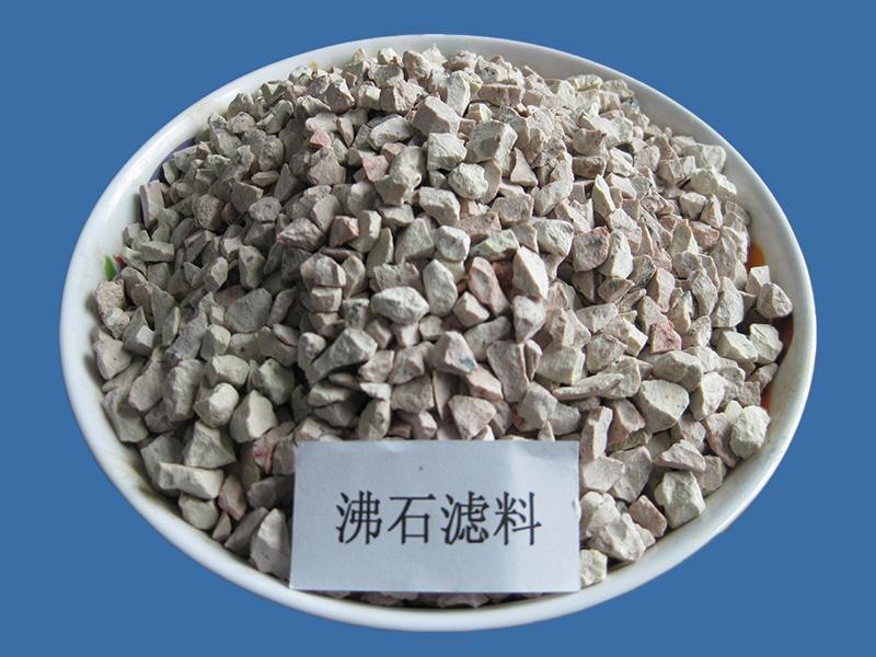 沸石滤料 浏览次数:1567次
