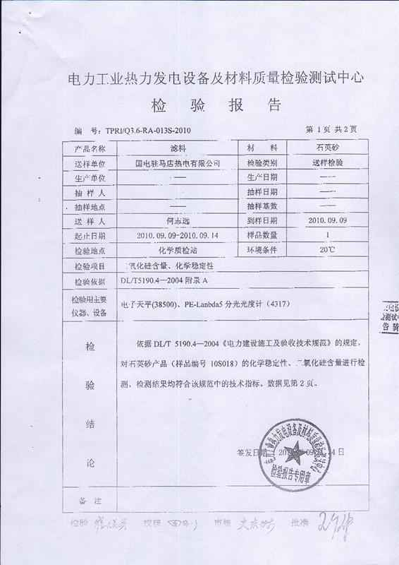 1608168921712023.jpg 发布日期