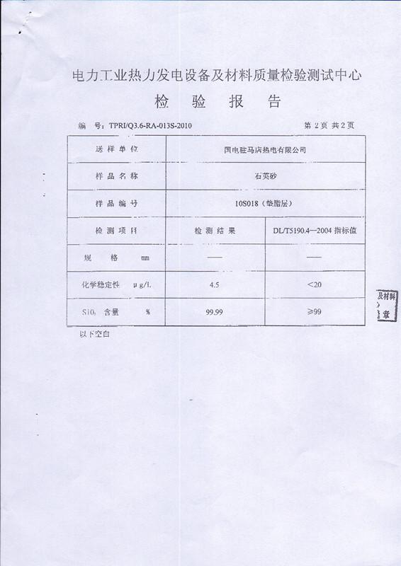 1608168922145779.jpg 发布日期:2020-12-17