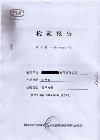 1608171902583571.jpg 发布日期