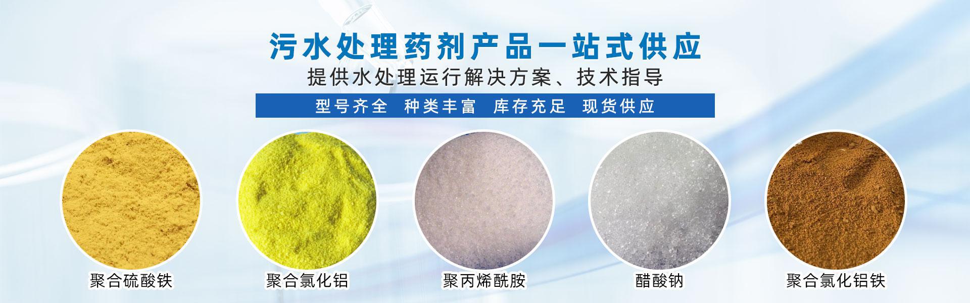 专注于环保废水废气治理