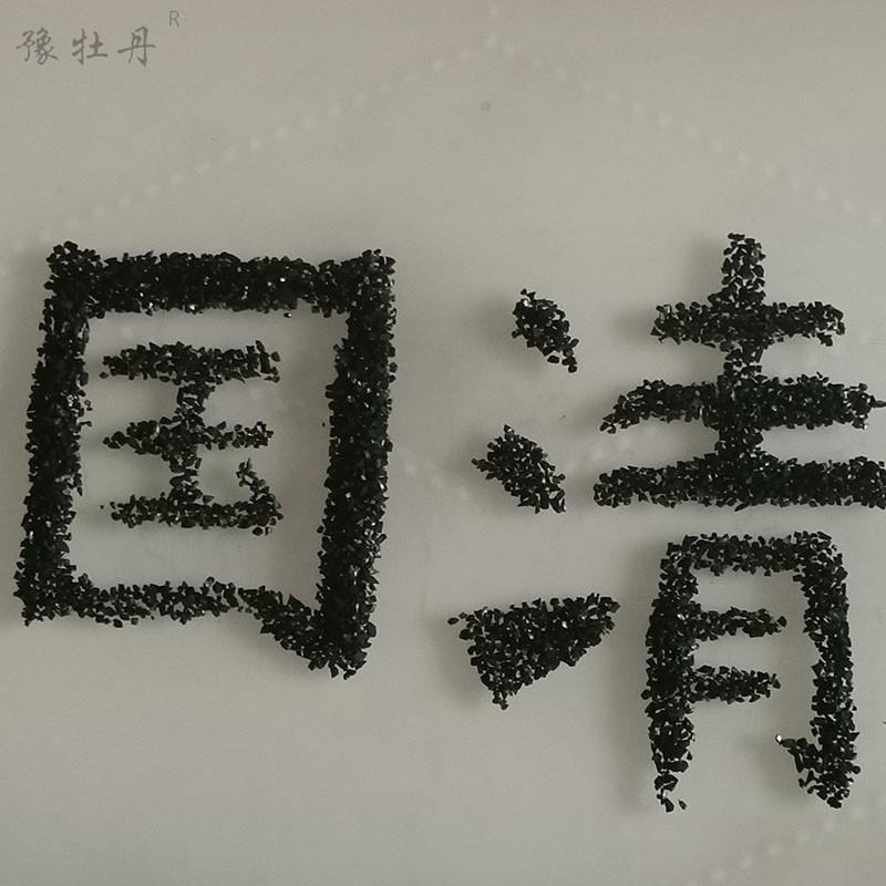 1608881303108107.jpg 按照木质AC米兰携手星空官方端网站入