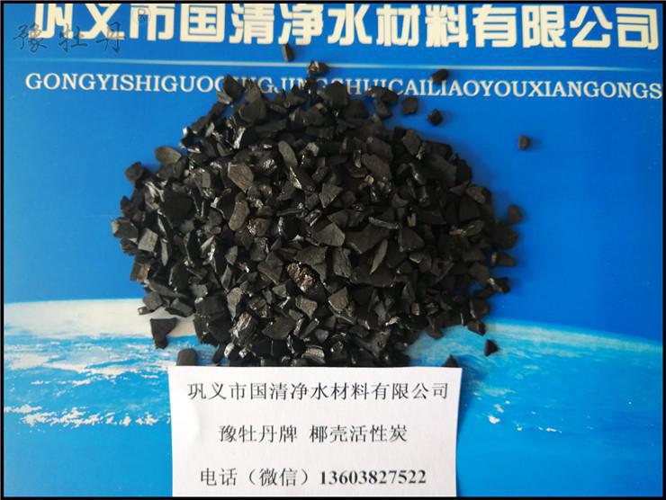 1609213545142132.jpg 继续了解被广泛应用于环保等各个领域