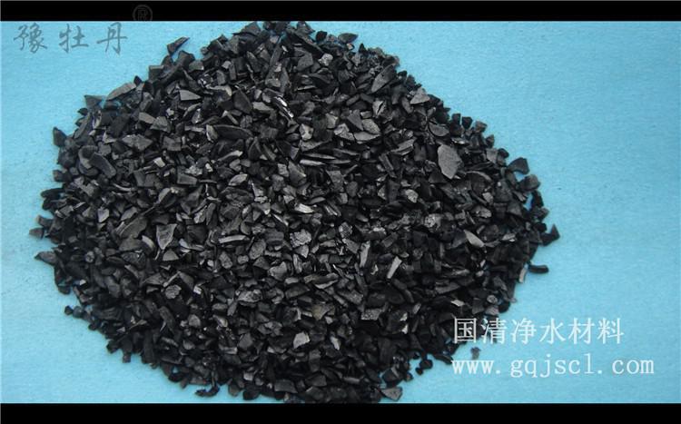 星空官方端网站入口手机版登录都可以用在哪些领域? 椰壳活 性炭强度很好