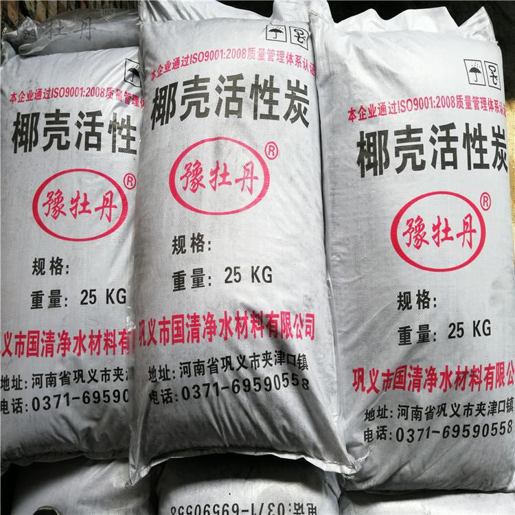 1616380498906910.jpg 必须是略大于有毒有害气体分子直径