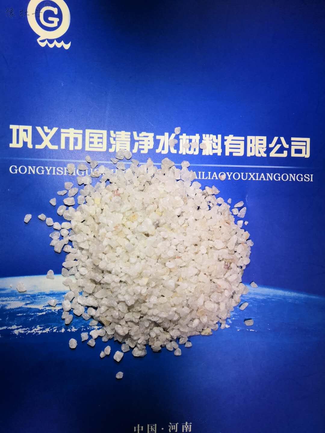 1616728302351645.jpg 河南国清净水材料有限星空官方端网站入